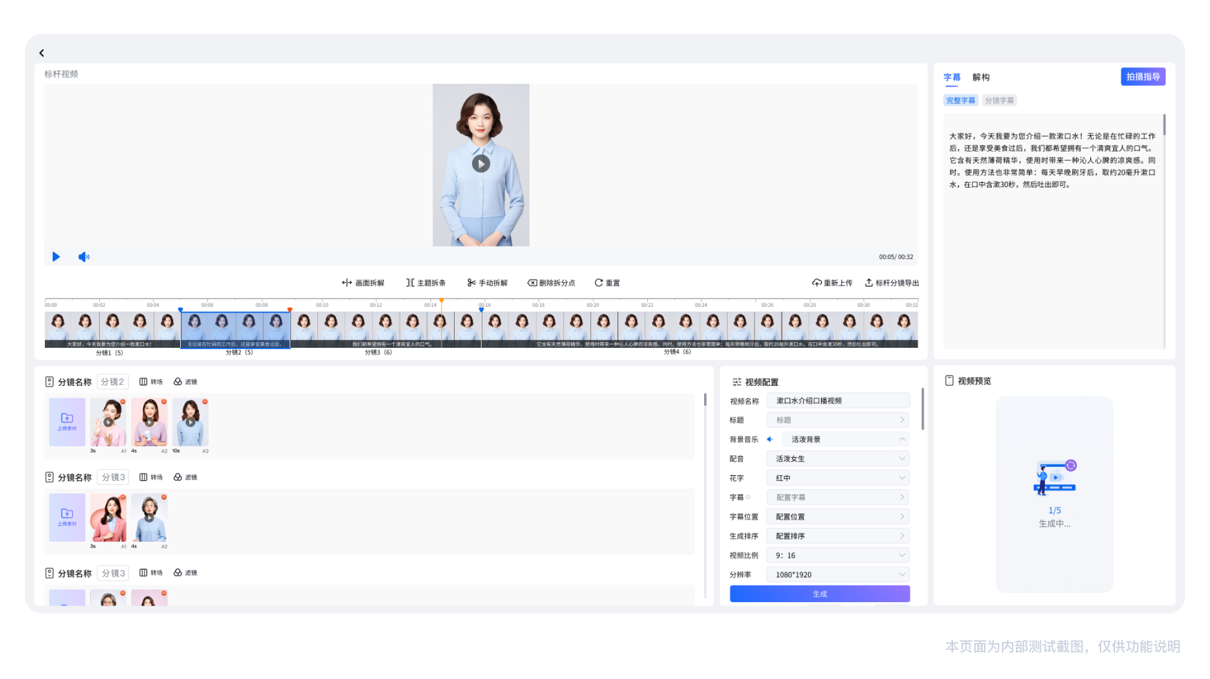 NG´óÎę̀(ÖйúÓÎ)ÏàÐÅÆ·ÅƵÄʵÁ¦