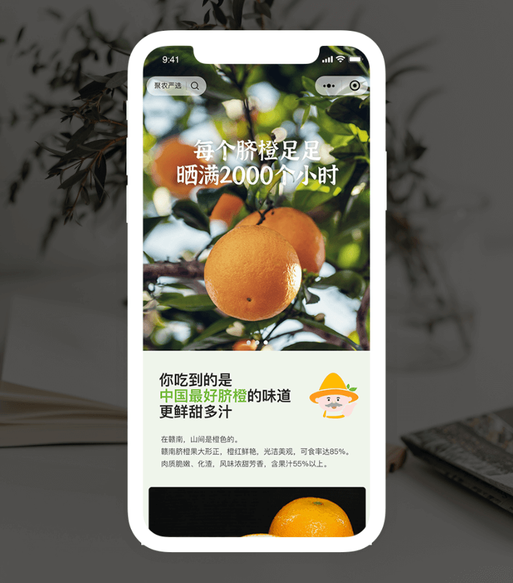 NG����̨(�й���)����Ʒ�Ƶ�ʵ��