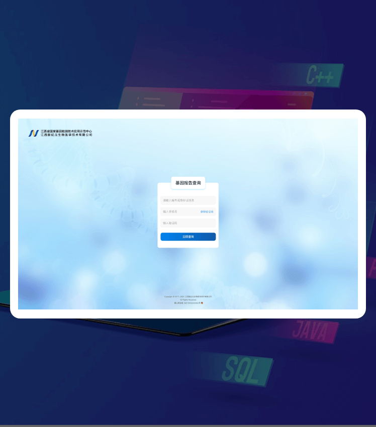 NG����̨(�й���)����Ʒ�Ƶ�ʵ��