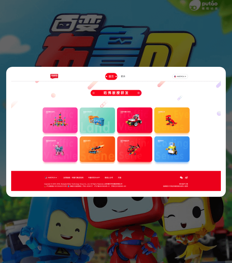 NG����̨(�й���)����Ʒ�Ƶ�ʵ��